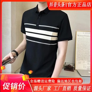 显瘦翻领t恤T恤J透气薄款 早立轻奢严选修身 POLO衫 条纹男士 上 短袖