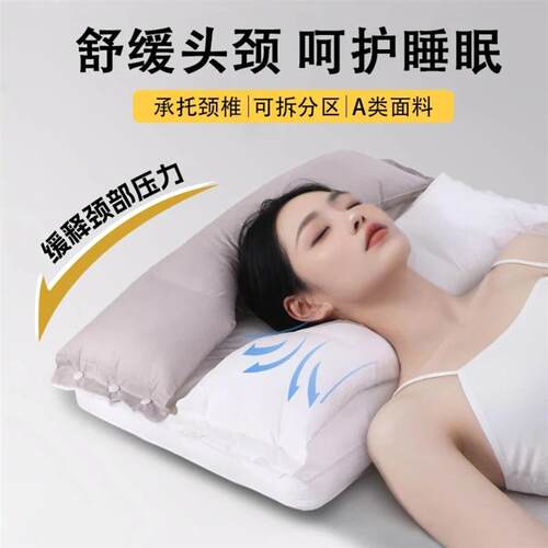瑞腾Umi全棉护颈枕pro纯棉酒店枕芯双层拆卸枕头睡眠枕单人家
