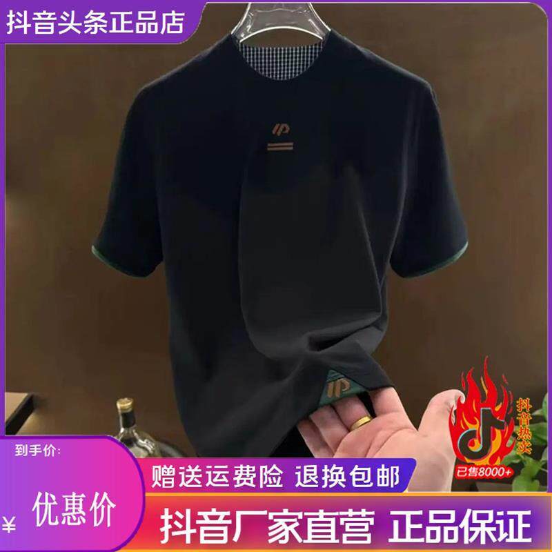 杰斯轻奢男装2026夏季行政总裁极简老钱短袖男士新款潮流男士上衣