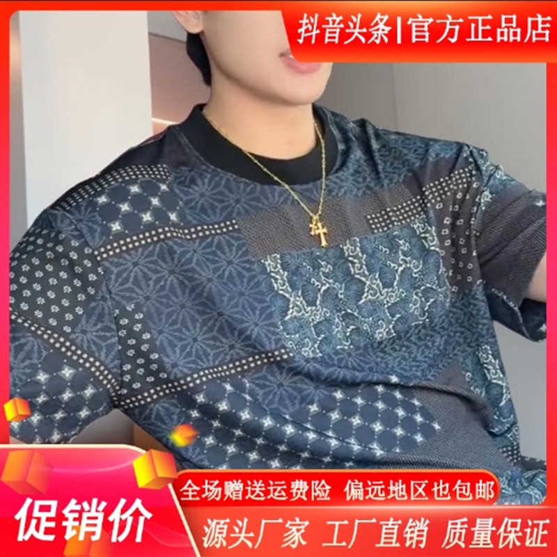 卡彬男装轻奢欧货薄款冰皮凉感短袖T恤抗皱软糯透气圆领上衣大码