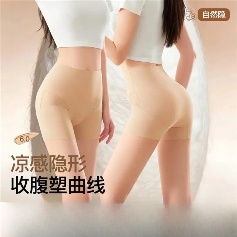 鸿鸢精选1两条装粉底液蚕丝底档安全裤三合一香氛无痕轻薄不卷