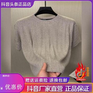 ZJ轻奢服饰冰凉棉夏季原创麦穗提花工艺潮流设计T恤微阔圆领短袖
