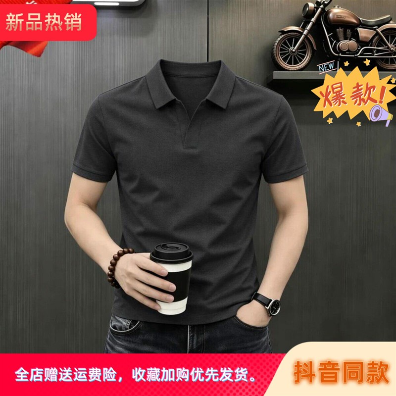 苏世不流专柜正品轻奢男夏季新款时尚休闲短袖卫衣凉爽弹力POLO衫