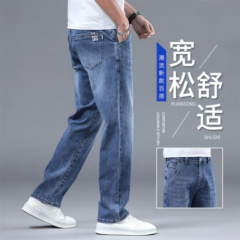 X先生服饰3男士宽松直筒牛仔裤夏薄款潮牌百搭弹力休闲裤直筒长裤