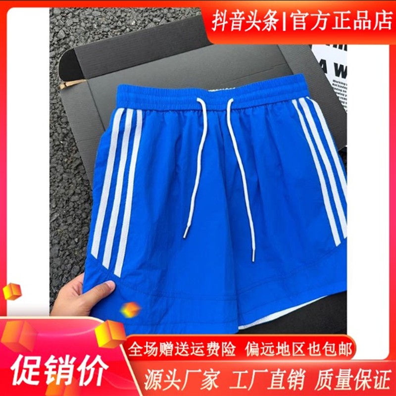 LMVQ克莱因蓝美式速干短裤男款夏季三道杠条纹裤子宽松休闲四分裤