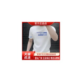 尤米轻奢LMVQ夏季索罗娜棉质冰丝凉感男版新款潮牌短袖圆领男上衣
