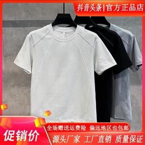 衣凡欧品轻奢2026夏季新款男士休闲透气男装明线拼接圆领短袖百搭