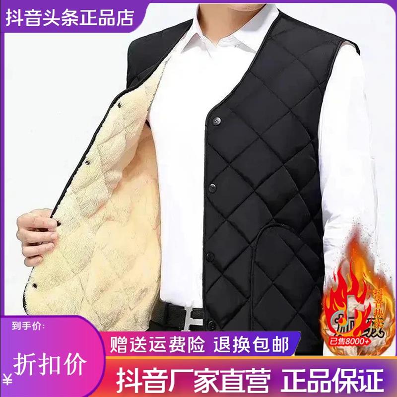 双12  XOXIT轻奢男装男士马甲加绒加厚内穿保暖大码坎肩中年爸爸