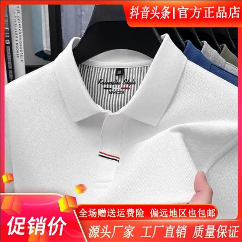 伊烨男装2026年春夏新款棉翻领短袖T恤男上衣高端纯色夏季polo衫