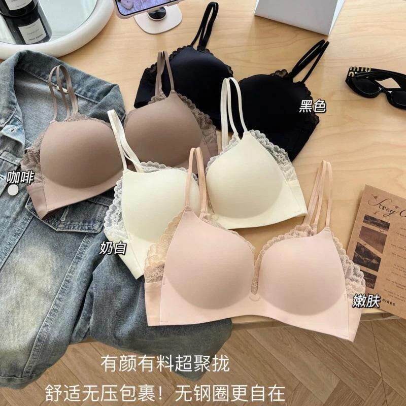 维莎密嘉泓汇品质2光面内衣女日系蕾丝小胸聚拢3D立体上托无钢圈