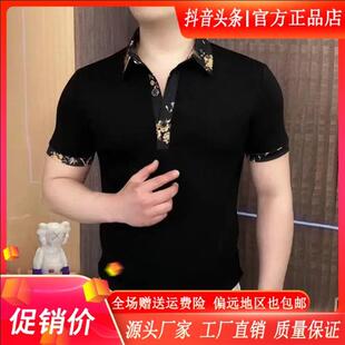 商务S潮流短袖 男上衣休闲时尚 T恤 2026翻领POLO衫 简居轻奢专柜正品