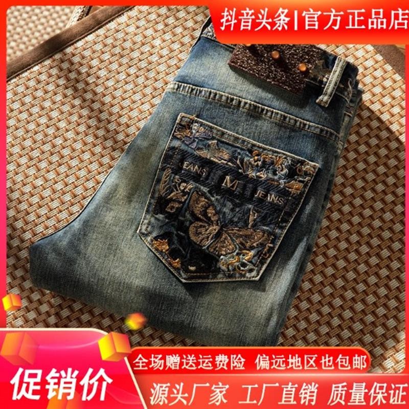 Amphelisia夏季新款男士复古怀旧时尚休闲重工立体刺绣直筒牛仔裤