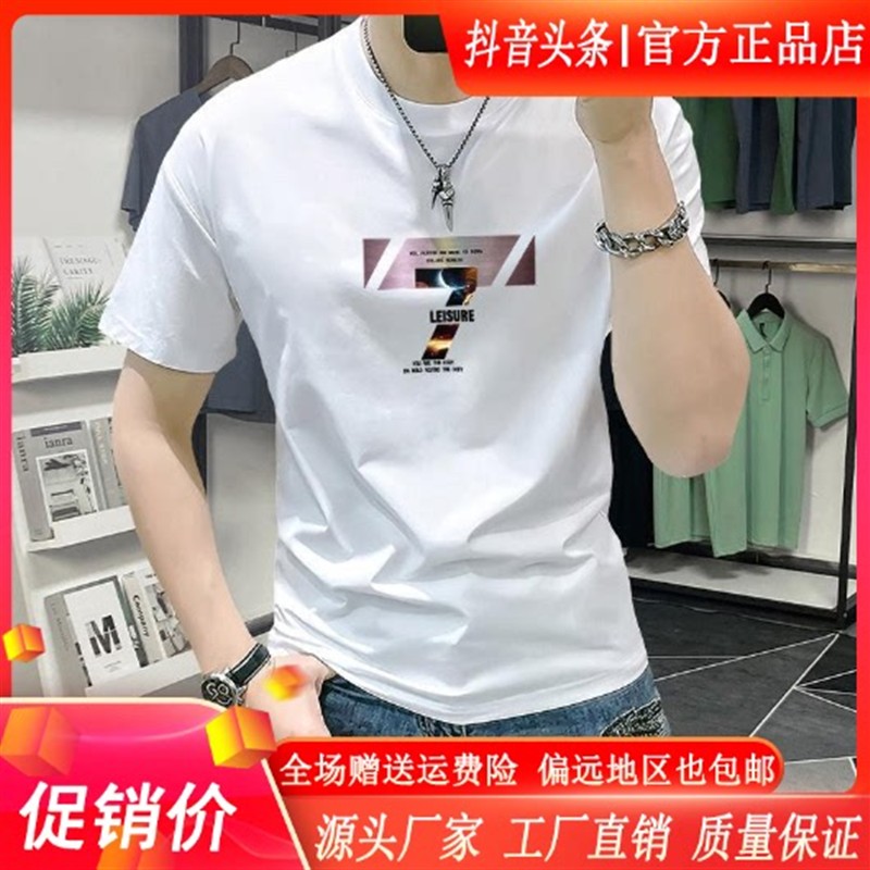 路经生轻奢男装夏季男新款潮流时尚印花休短袖T恤闲百搭修身半袖