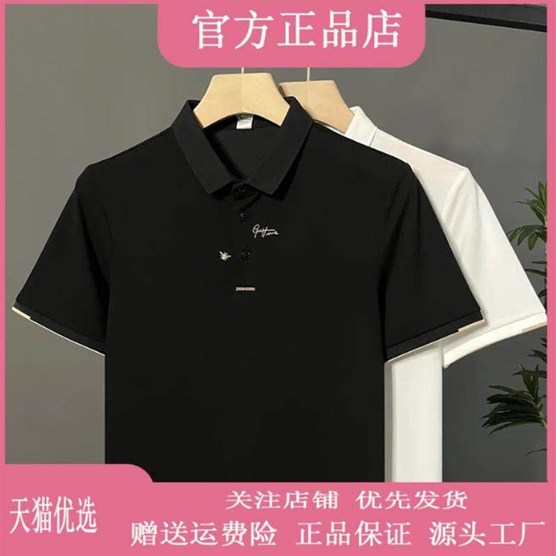 安诺然精选男士夏季薄款短袖Polo衫上衣韩版修身字母刺绣休闲翻领