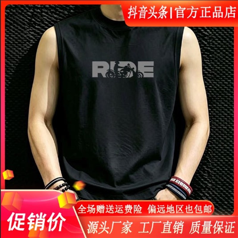 师凯服饰男装夏季时尚圆领男士ins潮流外穿休闲无袖背心T恤上衣