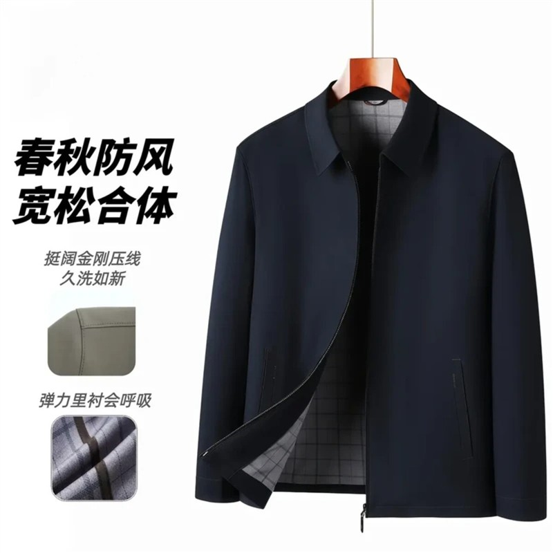 5竹间小钱风男装秋季新款男士翻领夹克中年商务休闲行政茄克衫外