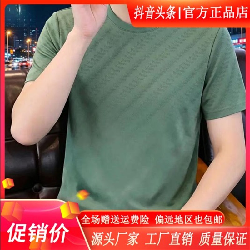 锋界服饰男装2026夏季冰丝T恤短袖超薄透气男士休闲潮流薄款上衣