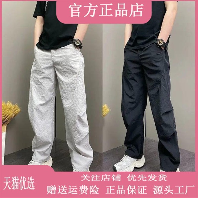 Pilotis美式潮牌痞帅工装休闲裤男夏新款宽松大码直筒运动哈伦裤