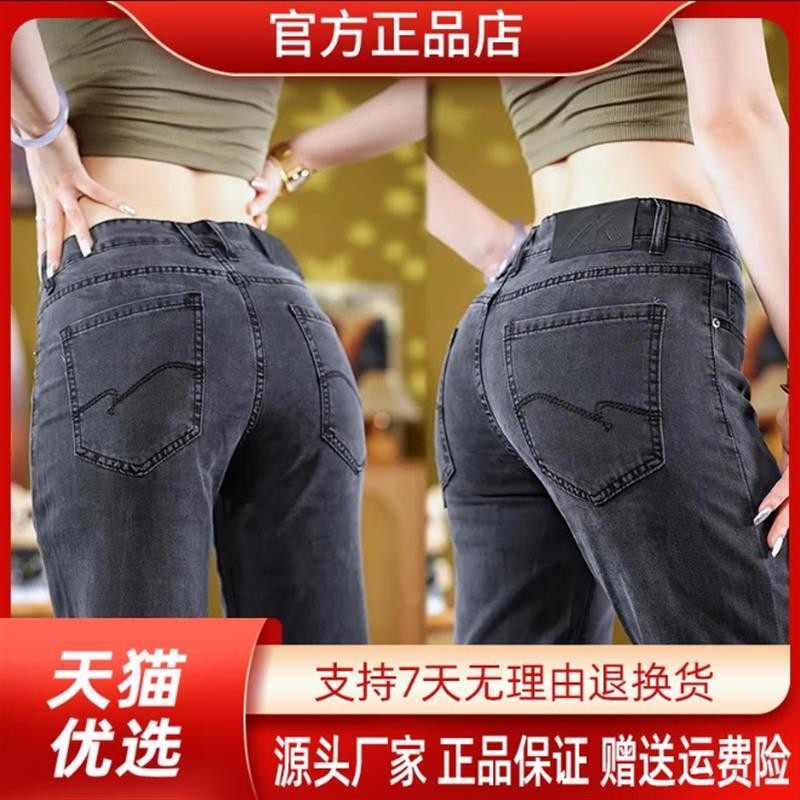 佳瑾轻奢服饰2026夏季男士薄款透气莱赛尔微弹男裤直筒免烫牛仔裤