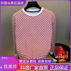 YANS轻奢男装贺岁订制高档轻奢男卫衣y秋O冬格子a设计撞色圆领打