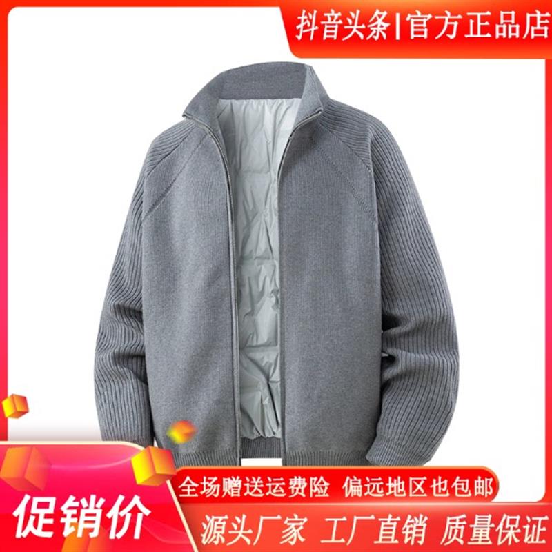 MR.MUDI/穆迪先生冬季针y织半高领羽绒服男白鸭绒开衫毛衣男款外