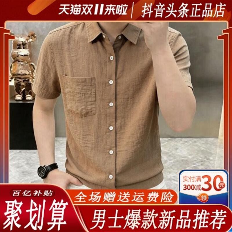 美乐轻奢服饰Amphelisia夏季短袖衬衫男复古简约薄款时尚宽松衬衣