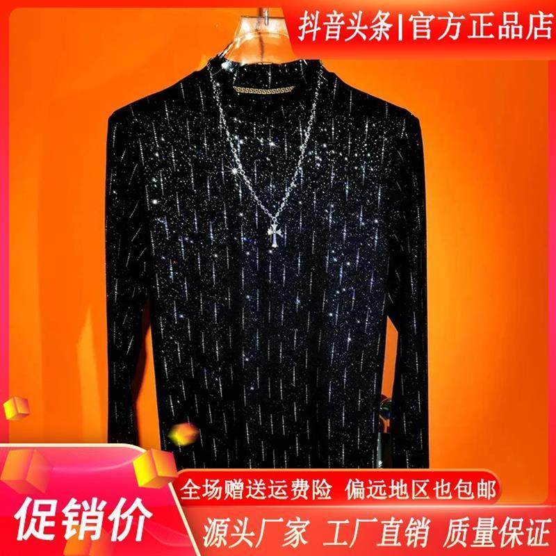 烽焱严选双十一轻奢精品秋季修身N型半高领长袖T恤打底衫男士重工,男装,卫衣,淘宝优惠券,粉丝福利购,淘宝优惠卷