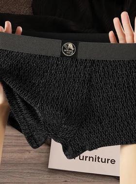 蓝科轻奢男士内裤红色舒适肌理系列中腰男大M码f透气男生轻奢平角