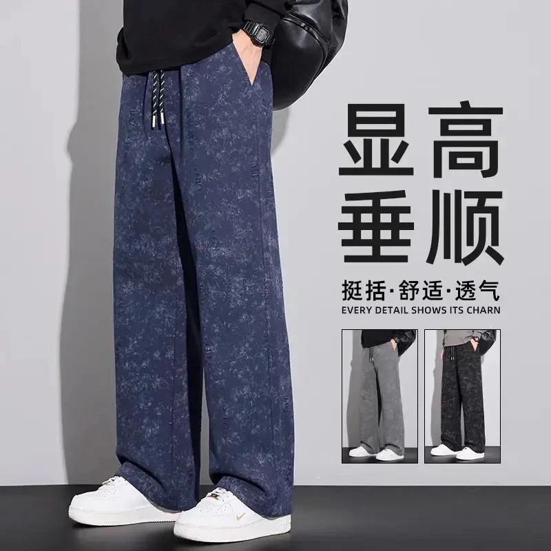 韵乐轻奢2025早秋C新款男士休A闲运动休闲裤宽松垂顺百搭直筒裤