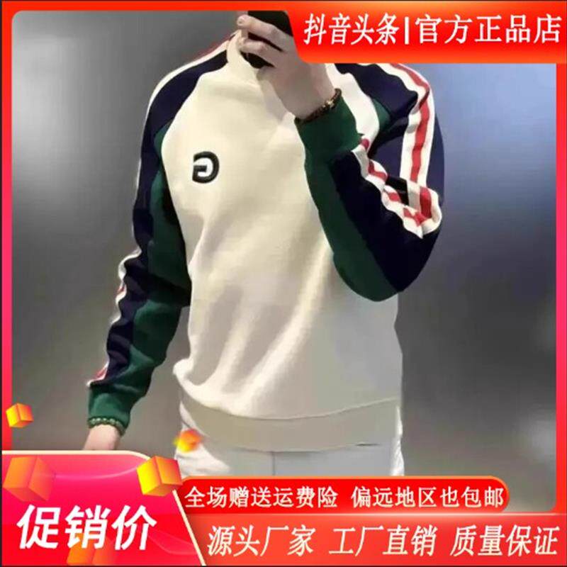 Cloud轻k奢2号店双12秋冬新款男加绒长袖t恤欧货条纹撞色卫衣刺绣