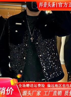 绅度轩服饰双十一2025男士修身轻奢冬季韩版帅气夹克W亮片6007冬