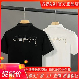 简约夏薄款 翻领Polo衫 壹号轻奢男z装 短袖 工艺刺绣翻领T恤 韩版 修身
