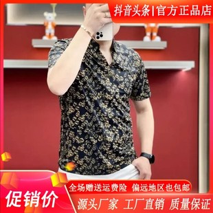 师凯服饰SK短袖 j帅气高端碎花翻领T恤 POLO衫 男夏商务休闲凉感衬衫