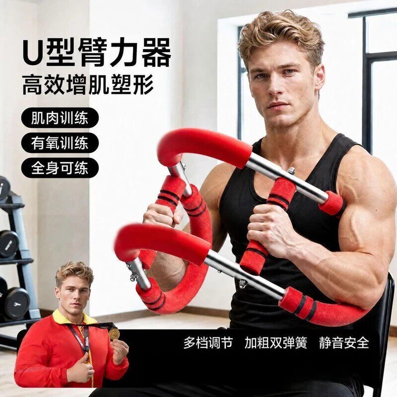 1楠楠百货甄选店臂力器多功棒可调节男士手臂肌肉训练胸肌练臂肌