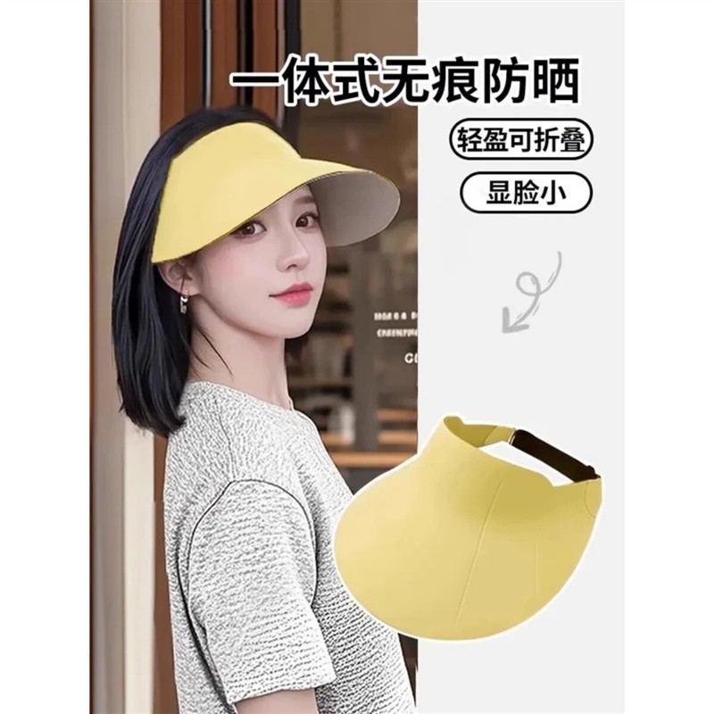 2VINSA2025新款夏季大帽檐无痕一体帽子女空顶遮阳帽太阳帽