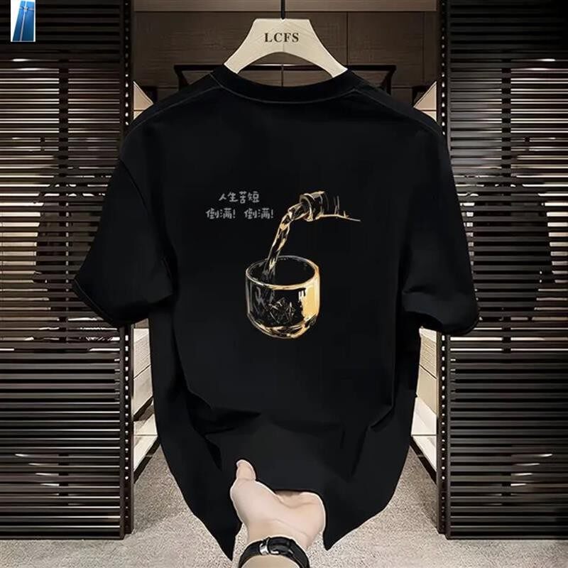 田凌薇子夏天男士短袖T恤高端潮牌印花百搭上衣服时尚休闲半袖