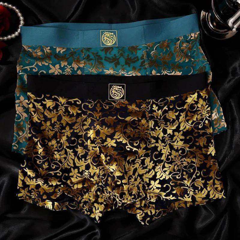 裁艺轩男内裤丝绒透气四角短裤轻奢欧风网纱四角裤头时尚网红底裤,女士内衣/男士内衣/家居服,男平角内裤,淘宝优惠券,粉丝福利购,淘宝优惠卷