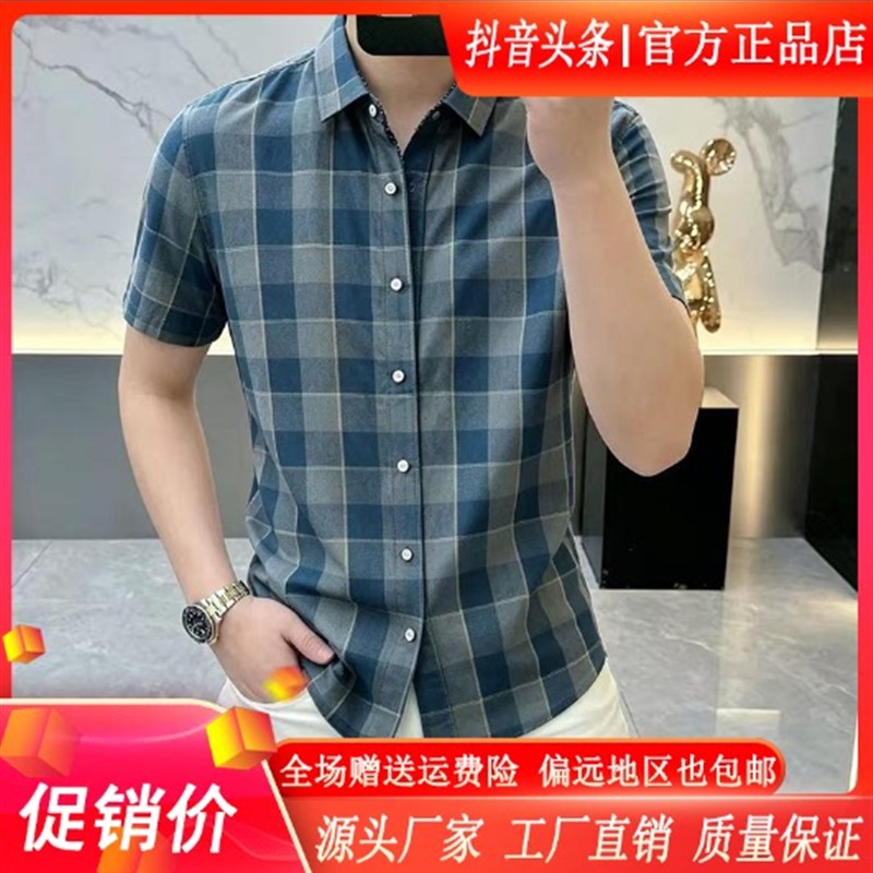 CHAO轻奢男装高档男士夏季潮流印花短袖衬衫休闲时尚透气衬衣上衣
