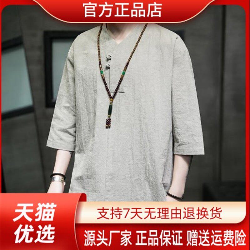广 野专柜正品高端品质唐装亚麻短袖t恤禅茶中式棉麻五分袖男装