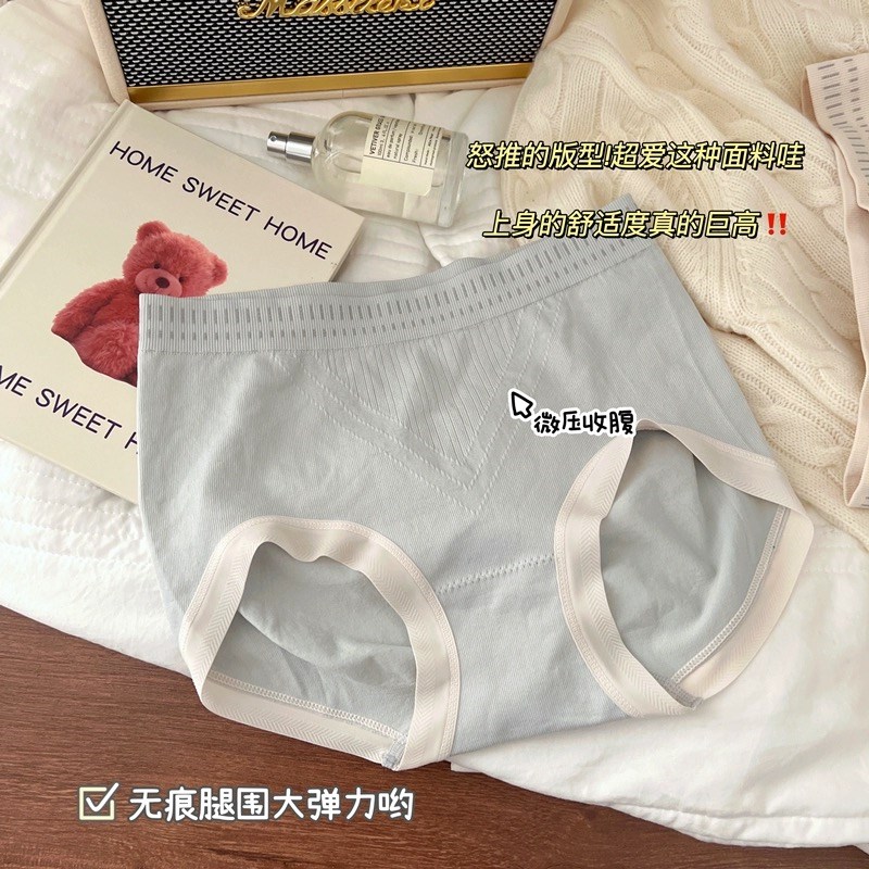 内裤女全棉纯棉抗菌档高腰收腹无痕大码胖mm透气三角裤头2023新款