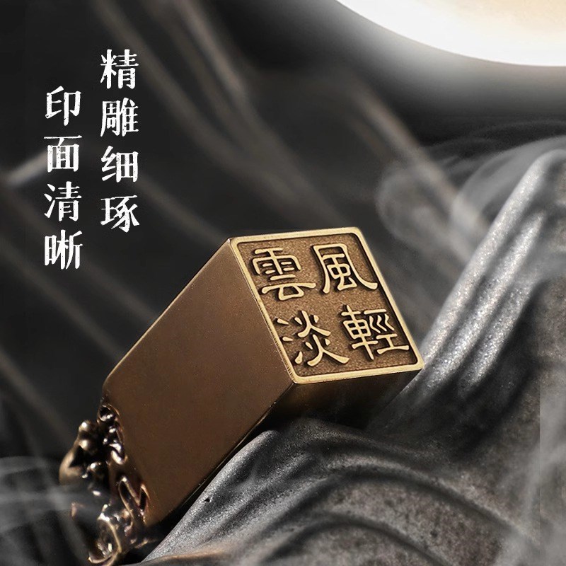 2024生肖龙年新年龙戏珠定制姓名印章黄铜做旧方形名字印章个人名