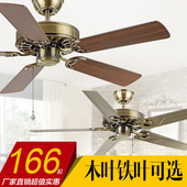 欧式 仿古木叶无灯吊扇餐厅不带灯铁叶风扇客厅咖啡厅复古风扇吊灯