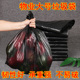 包邮 家用提手袋 加厚黑色背心垃圾袋马甲袋 垃圾袋黑色手提垃圾袋