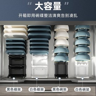 厨房柜内碗盘收纳架抽屉碗架内置碗碟沥水架盘子分隔置物架放碗架