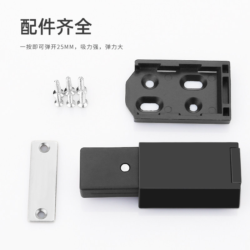 反弹器房门免装拉手抽屉隐形门碰珠按弹器弹簧开门大衣柜门强磁自,基础建材,按弹器/反弹器,淘宝优惠券,粉丝福利购,淘宝优惠卷