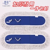 110cm 长宽地拖尘推罩排拖棉线拖布头40 平板拖把替换布套式