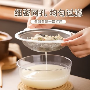 鱼刺过滤网鲫鱼鱼汤过滤袋网筛厨房家用漏勺宝宝婴儿辅食过滤神器