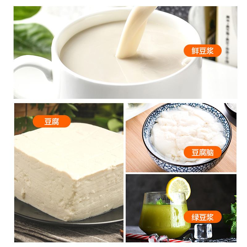 豆浆机商用早餐店用全自动豆腐脑机渣浆分离小型磨浆机家用打浆机