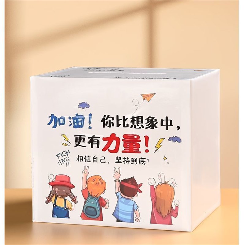 存钱罐2024新款只进不出储钱箱男孩女孩成人储蓄高级网红创意木质