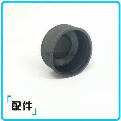 【国产】72mm冲床双手按钮 AP/AR30B2R专用防尘防水罩 保护套皮罩